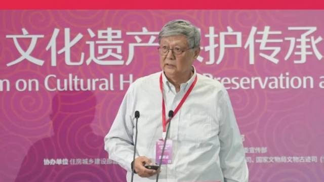 李水城：从古文字解读“盐”的由来