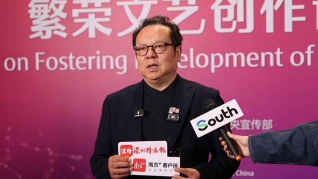 胡智锋：广东的新大众文艺走在时代前沿