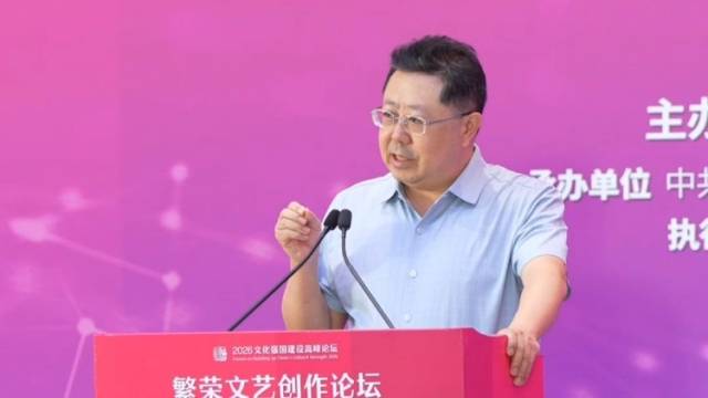 范玉刚：新大众文艺照亮了普通民众的日常生活