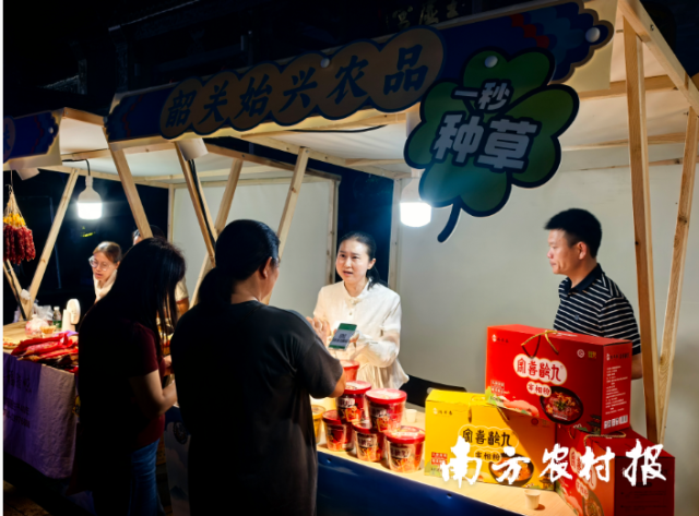 始兴沈所镇参展代表在广东歌手大赛启动仪式广货市集推介宰相粉。