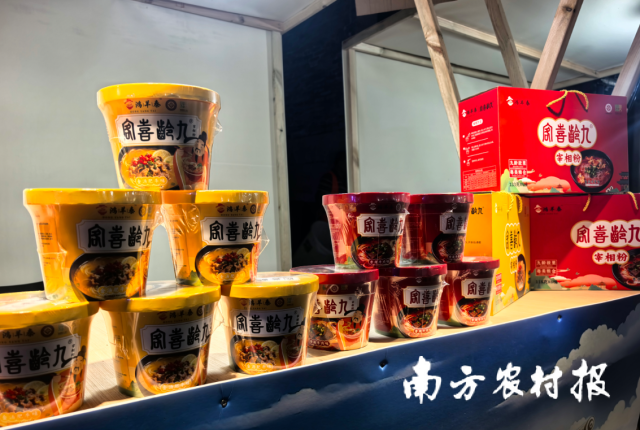 口味丰富多样、食用便捷的始兴宰相粉。