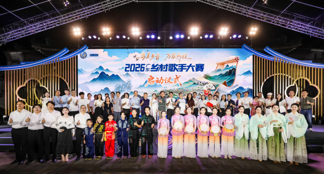 2026广东乡村歌手大赛启动仪式在沙湾古镇热闹启幕。 2026广东乡村歌手大赛启动仪式在沙湾古镇热闹启幕。