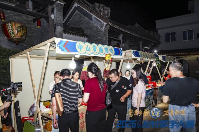 广货展销集市。