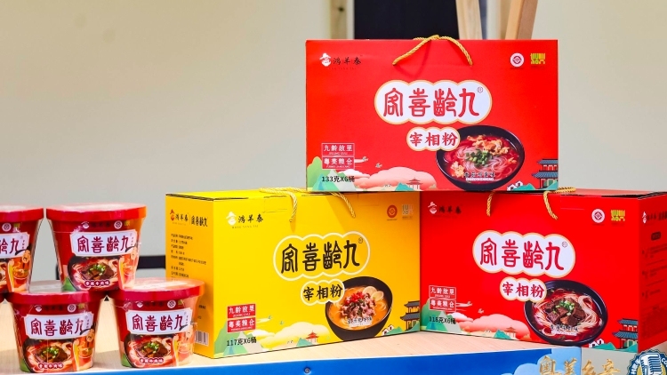 始兴沈所携宰相粉亮相广东乡村歌手大赛，化赛事流量为广货销量