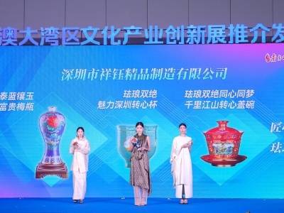 龙岗企业组团亮相文博会“湾区T台”：AI新品首发，潮玩非遗吸睛