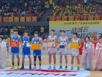 友谊第一 互送好礼丨粤BA第九轮 韶关VS潮州