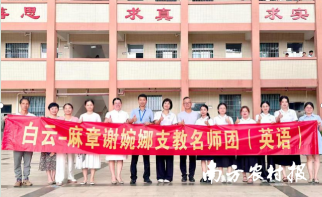 多模态AI融合课，教育帮扶有新意！白云