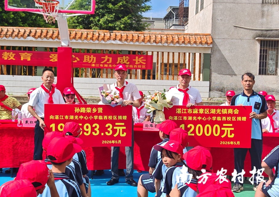 受访者供图