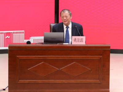 经济学家姚景源走进珠海高校开展学术讲座
