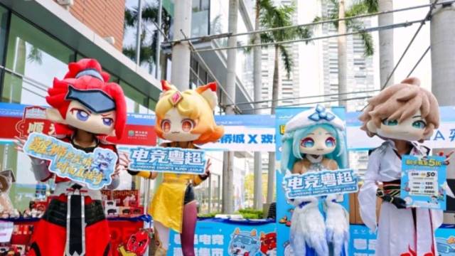 从“大省”到“强省”，广东游戏电竞产业的拼图正一块块补齐｜文博产业观