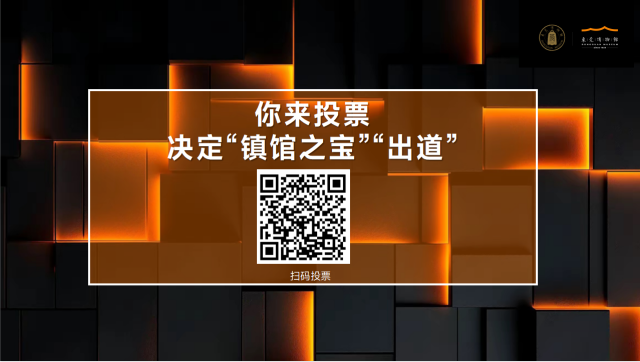 莞博“镇馆之宝”海选第二弹！铜钟绿釉陶鹅里藏着千年东莞的B面_南方+_