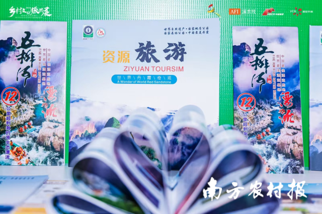 受访者供图