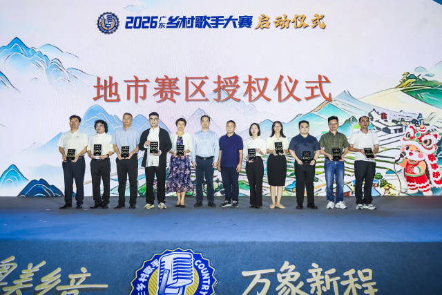 南方农村报 王富迪 拍摄