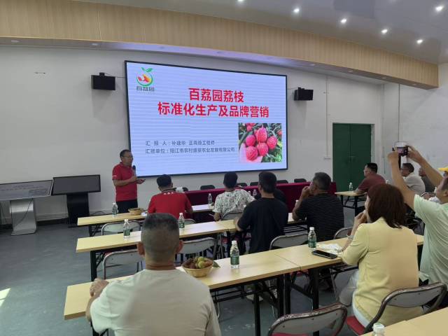 补建华为册亨县考察团讲解荔枝标准化生产及品牌营销。 补建华为册亨县考察团讲解荔枝标准化生产及品牌营销。
