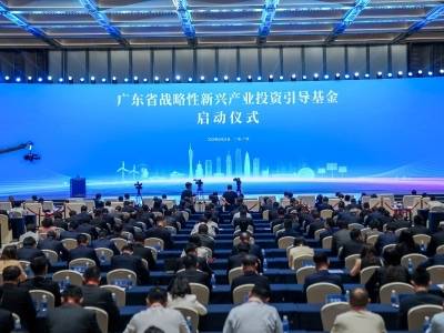 千亿基金“一呼百应”，如何助力广东挺起产业“脊梁”？