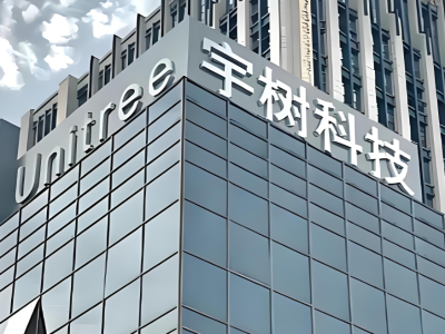 宇树科技IPO，6月1日上会