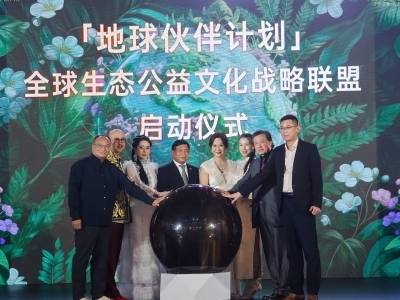 2026地球小姐广东初赛在广州香江1号启幕