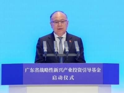 中信集团奚国华：广东战新引导基金将引导海量资本向关键领域集中
