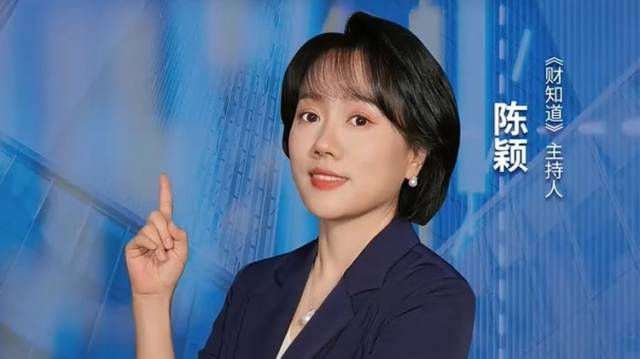 广东战新引导基金来了！产业资本“总指挥”如何发挥作用？｜财知道