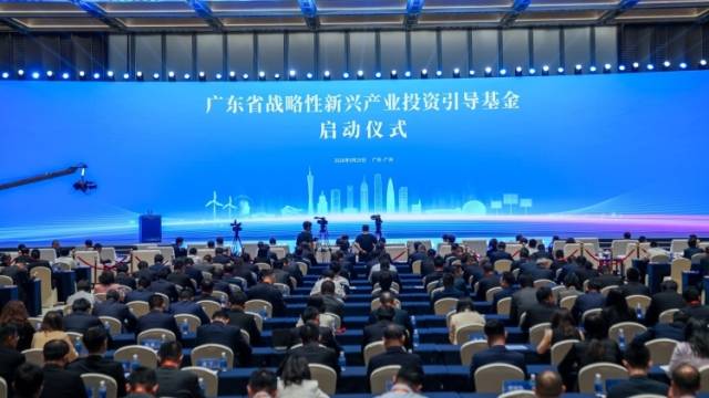 千亿基金“一呼百应”，如何助力广东挺起产业“脊梁”？