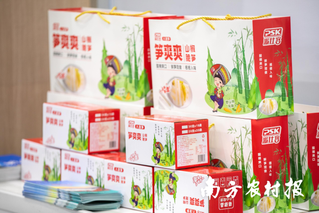 受访者供图