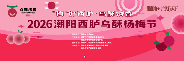 受访者供图