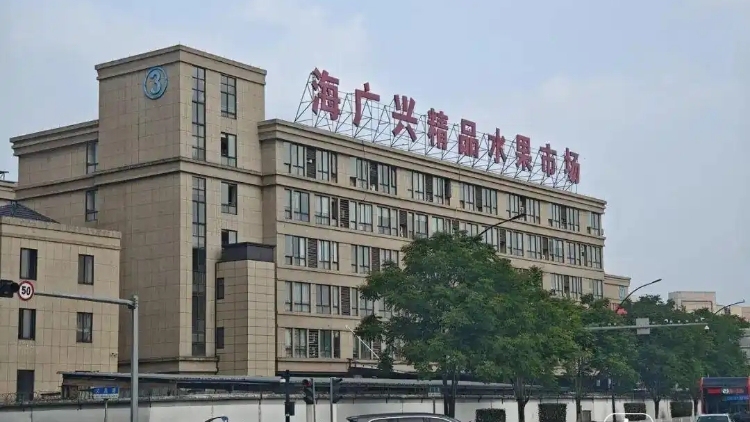 兴农评丨水果市场凭什么禁止商户去邻省做生意？