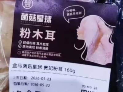 盒马道歉：全部下架，内部复盘｜公司舆情哨