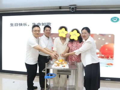 肿瘤患者有了“新家”！省二医成立细胞治疗关爱之家