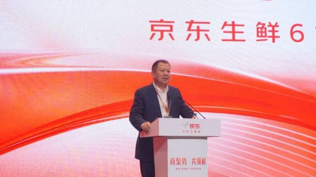京东集团SEC委员、京东零售创新零售业务总裁闫小兵
