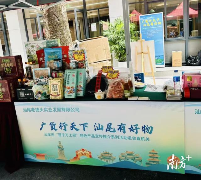 受访者供图