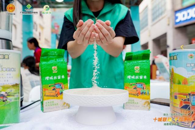 2023年,沈燕芬一家打造增城丝苗米品牌“遇稻里”。 2023年,沈燕芬一家打造增城丝苗米品牌“遇稻里”。