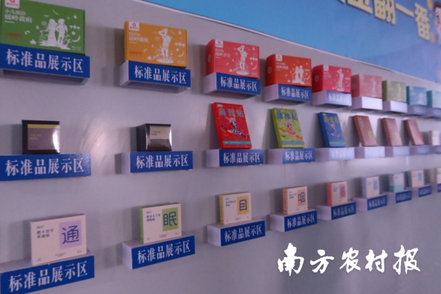 盛世泰合公司研发多种健康产品,加快推动瑶浴产业化。 盛世泰合公司研发多种健康产品,加快推动瑶浴产业化。