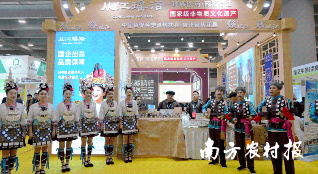 “从江瑶浴”亮相广州美博会,带动健康消费热潮。 “从江瑶浴”亮相广州美博会,带动健康消费热潮。