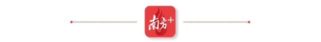 。 受访者 供图