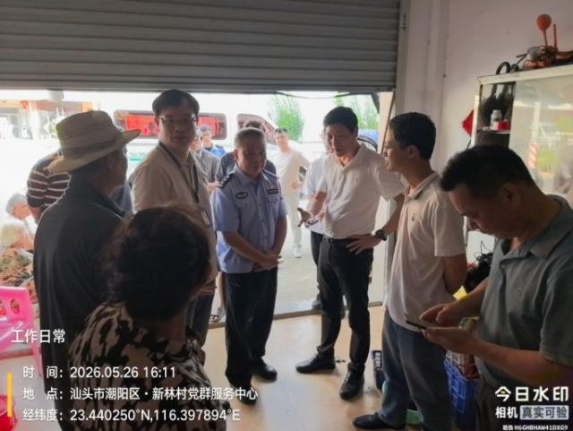 深入主产区开展专项执法检查，严把源头关收购关。