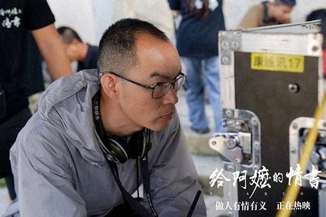 。 受访者 供图