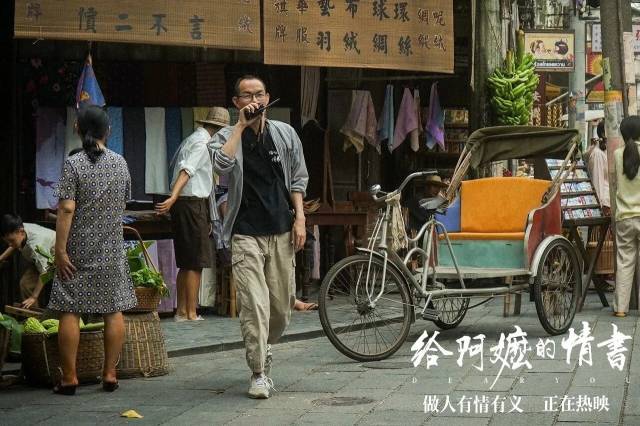 受访者供图