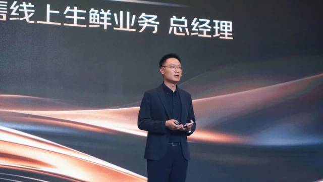 京东零售线上生鲜业务总经理胡鑫