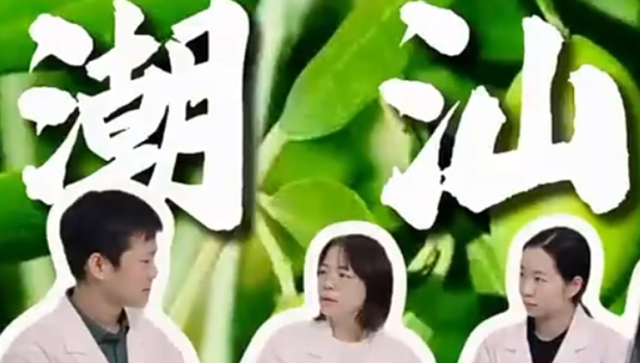 《给阿嬷的情书》中先苦后甘的橄榄，到底有什么功效？｜医起聊