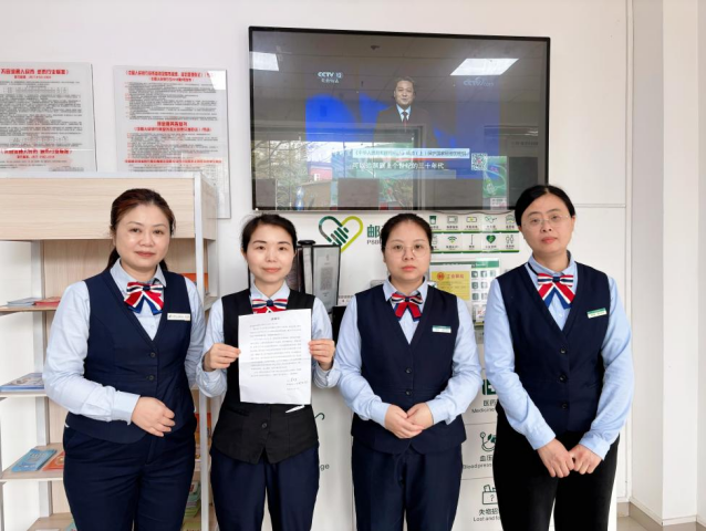 员工拾金不昧归还钱款，失主向邮储银行韶关市曲江区支行发感谢信