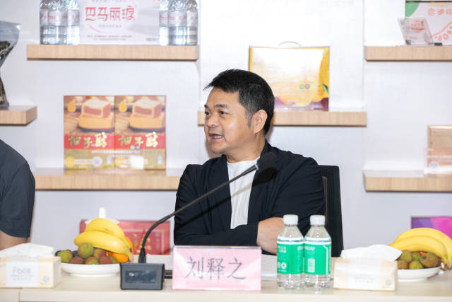 广东人文艺术研究会常务理事兼诗词委员会主任刘释之