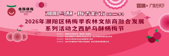 受访者供图