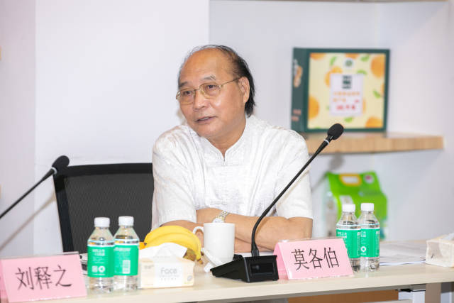 广东人文艺术研究会副会长莫各伯
