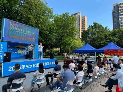 “五进”出招！医保宣传大Car开进三水社区