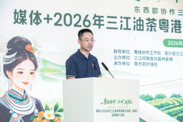 广西壮族自治区政府办公厅第四秘书处副处长、粤桂协作工作队综合部副部长张弛 广西壮族自治区政府办公厅第四秘书处副处长、粤桂协作工作队综合部副部长张弛