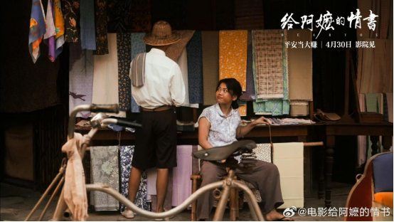 木生在暹罗街头为淑柔买布 木生在暹罗街头为淑柔买布