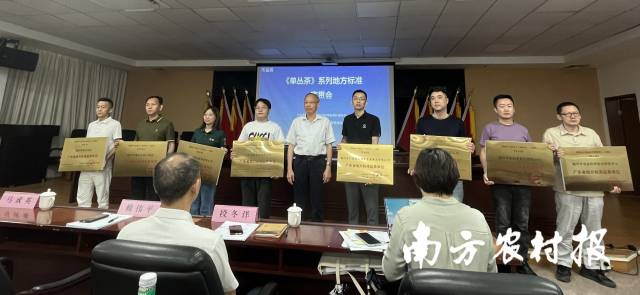 标准参编单位获颁牌匾。 标准参编单位获颁牌匾。