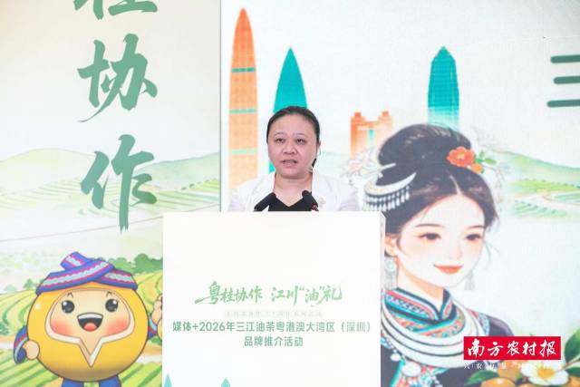 三江侗族自治县委常委、副县长、吴川驻三江粤桂协作工作组组长吴玉珊 三江侗族自治县委常委、副县长、吴川驻三江粤桂协作工作组组长吴玉珊