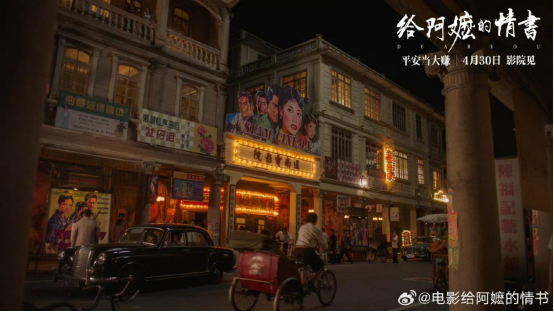 木生在暹罗街头骑三轮,接看完电影的南枝回旅社 木生在暹罗街头骑三轮,接看完电影的南枝回旅社